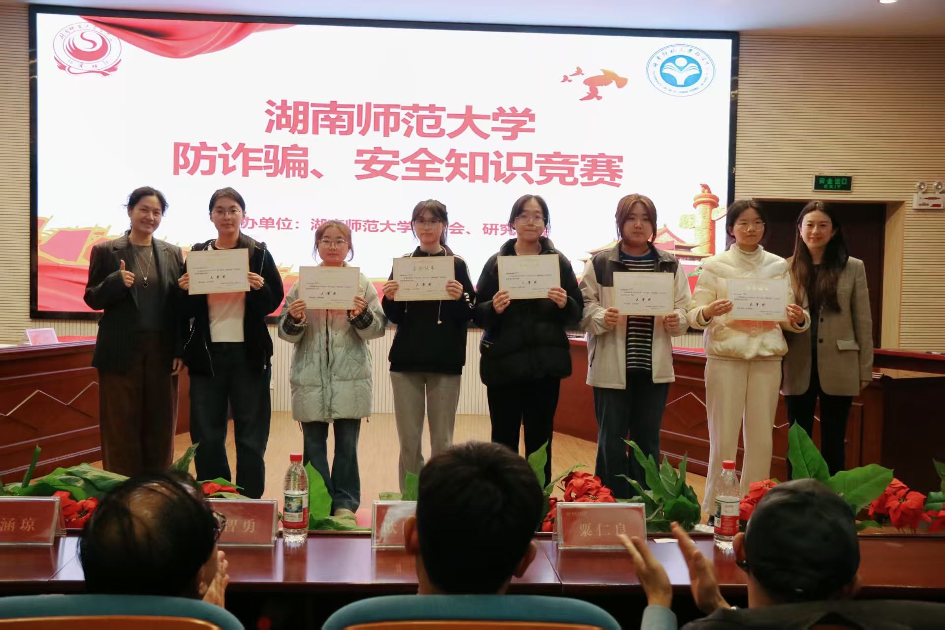 英国威廉希尔公司