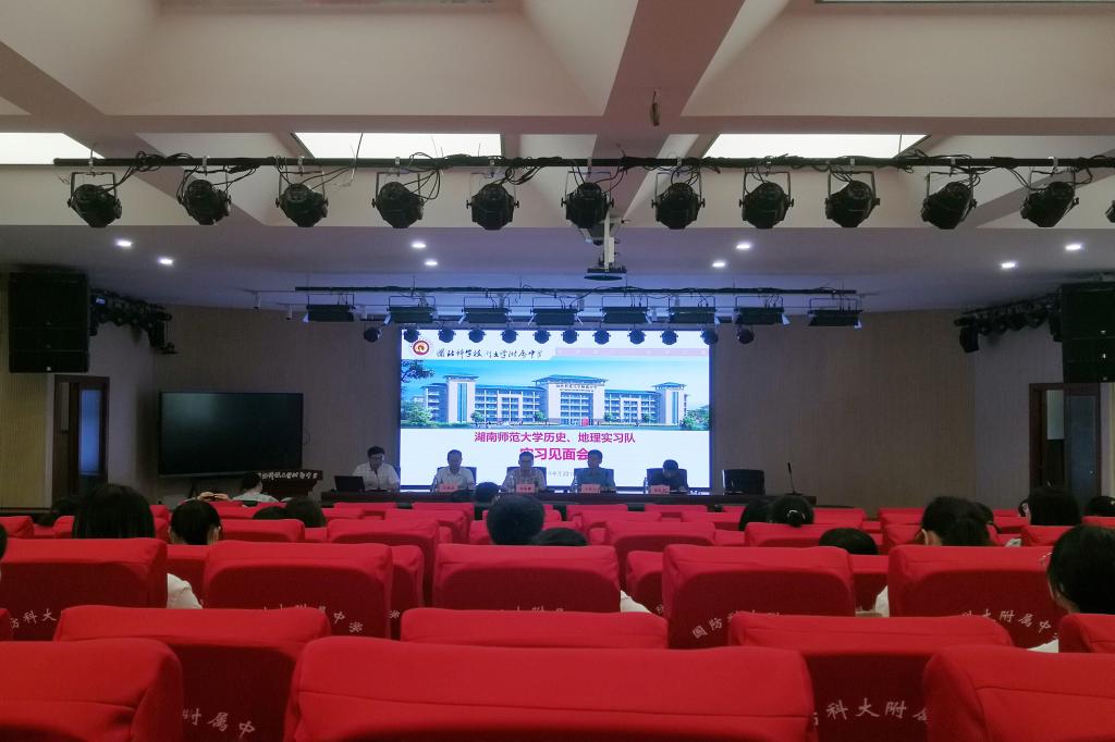 英国威廉希尔公司