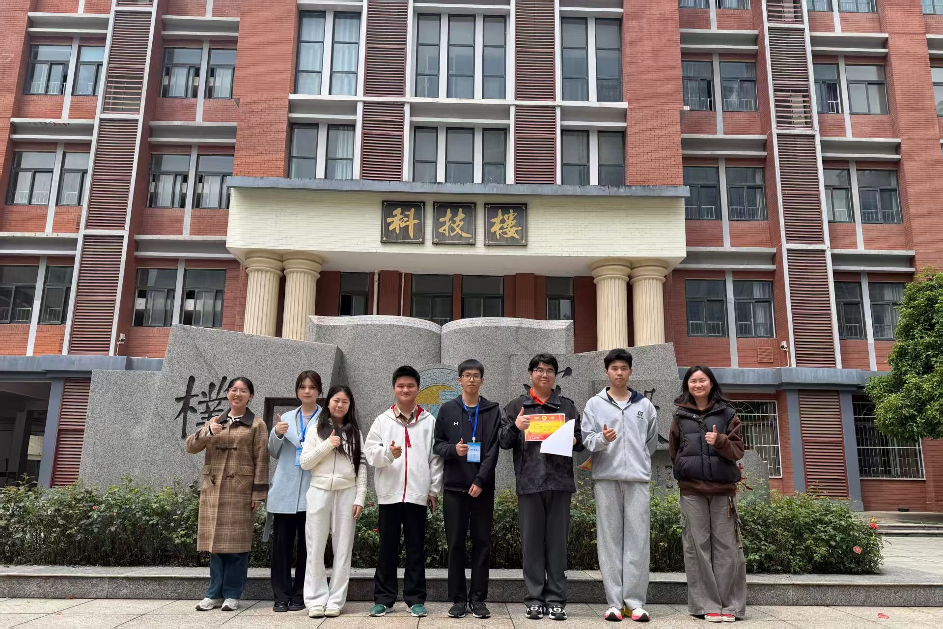 英国威廉希尔公司