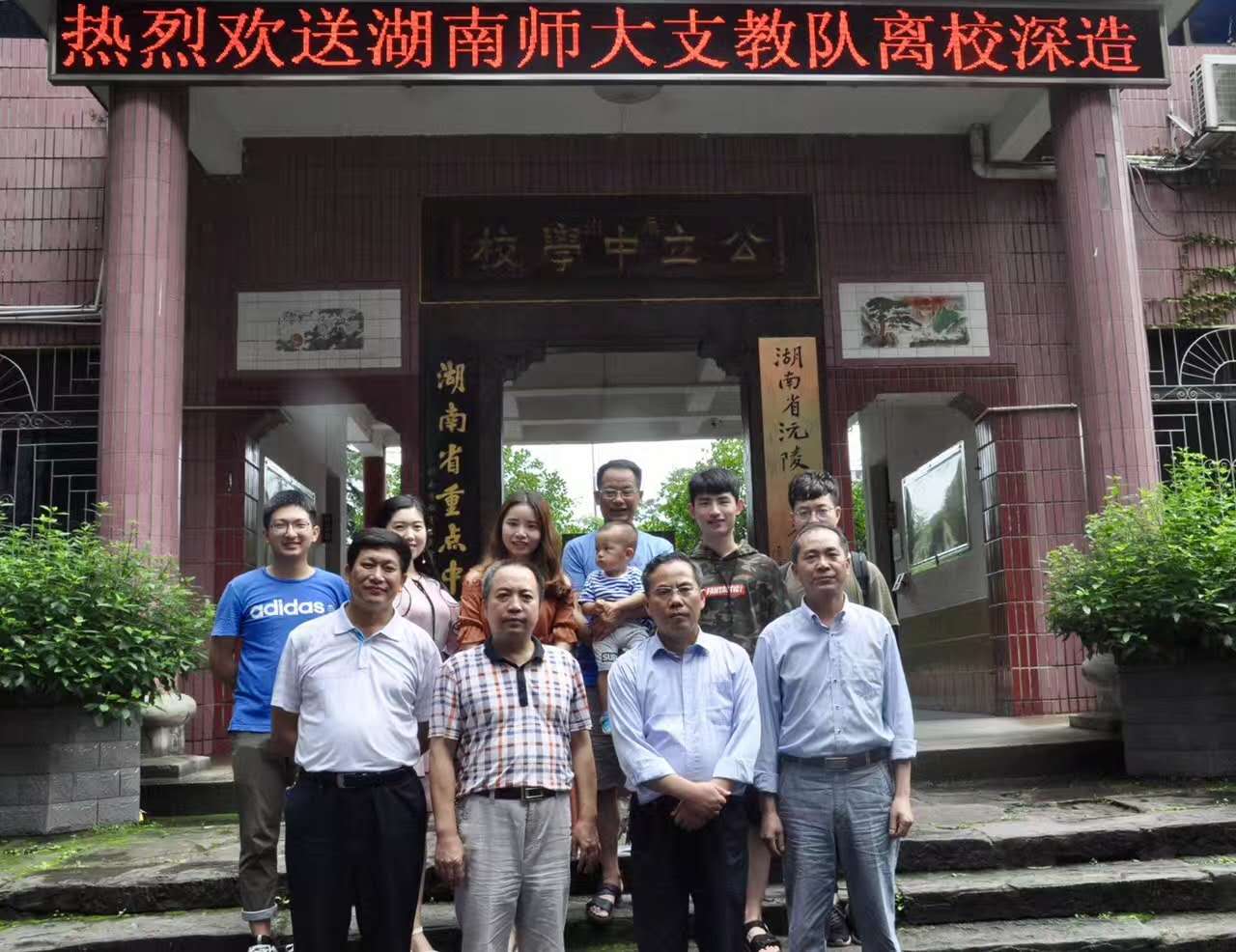 英国威廉希尔公司