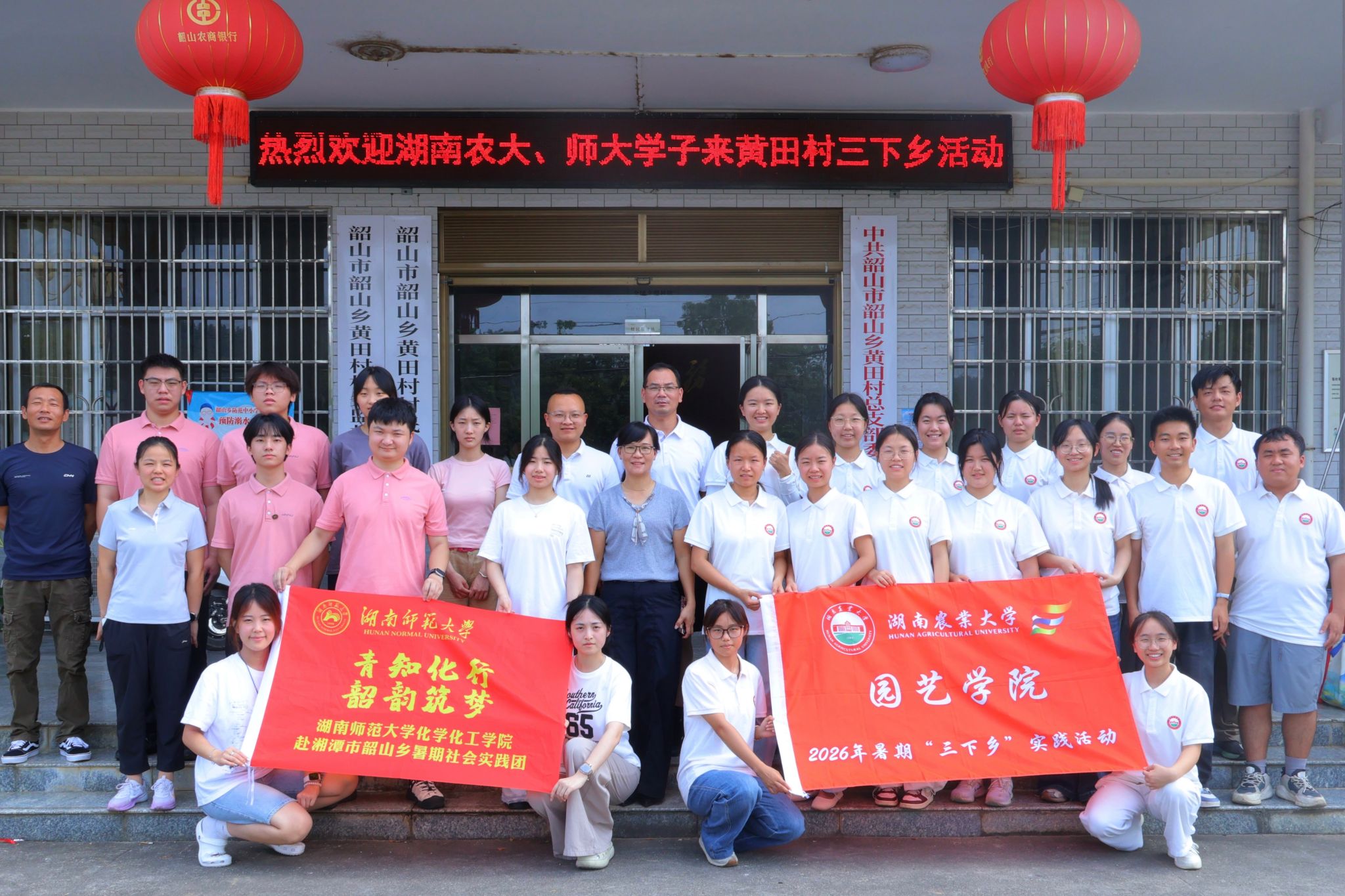英国威廉希尔公司