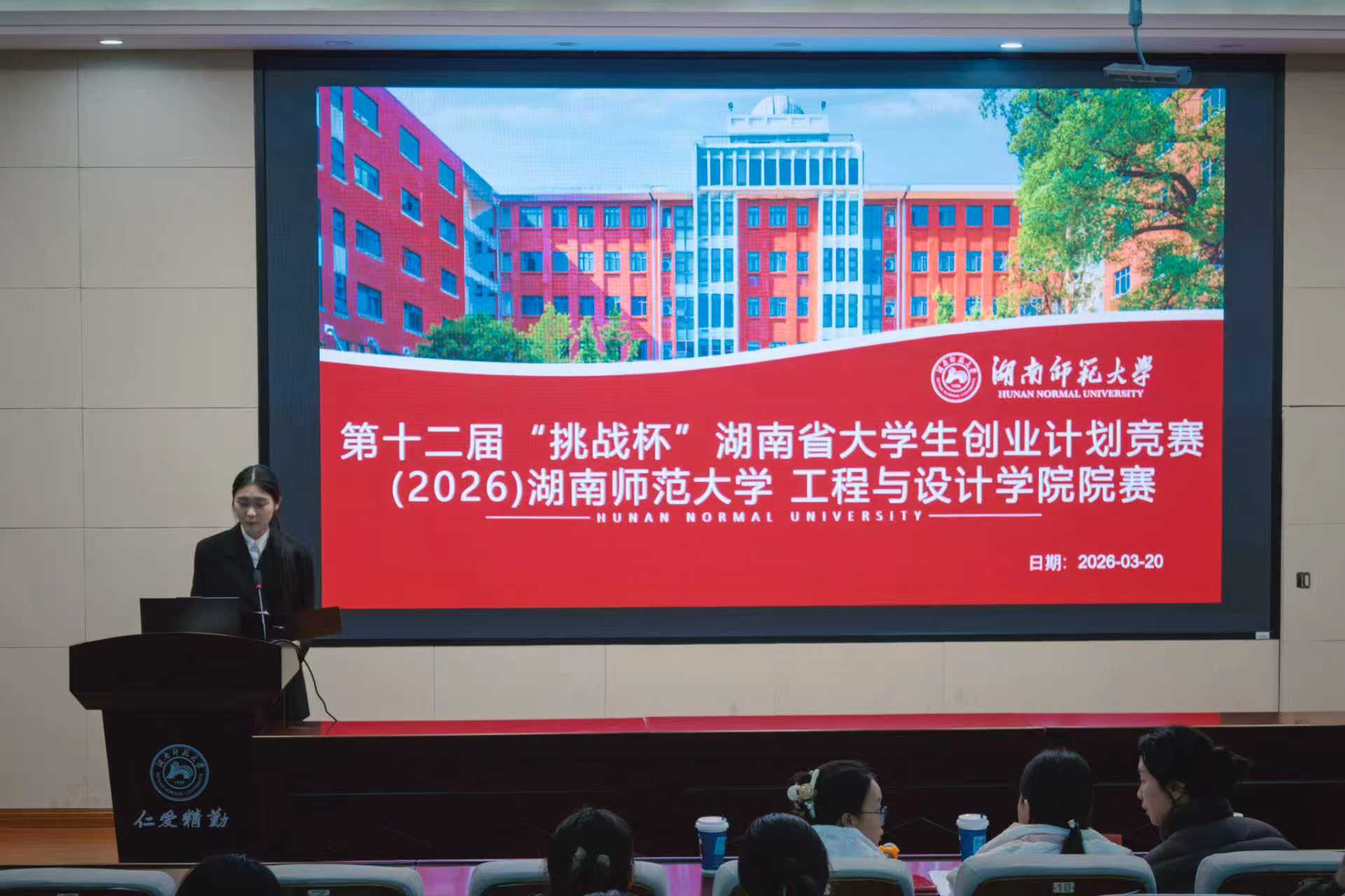 英国威廉希尔公司