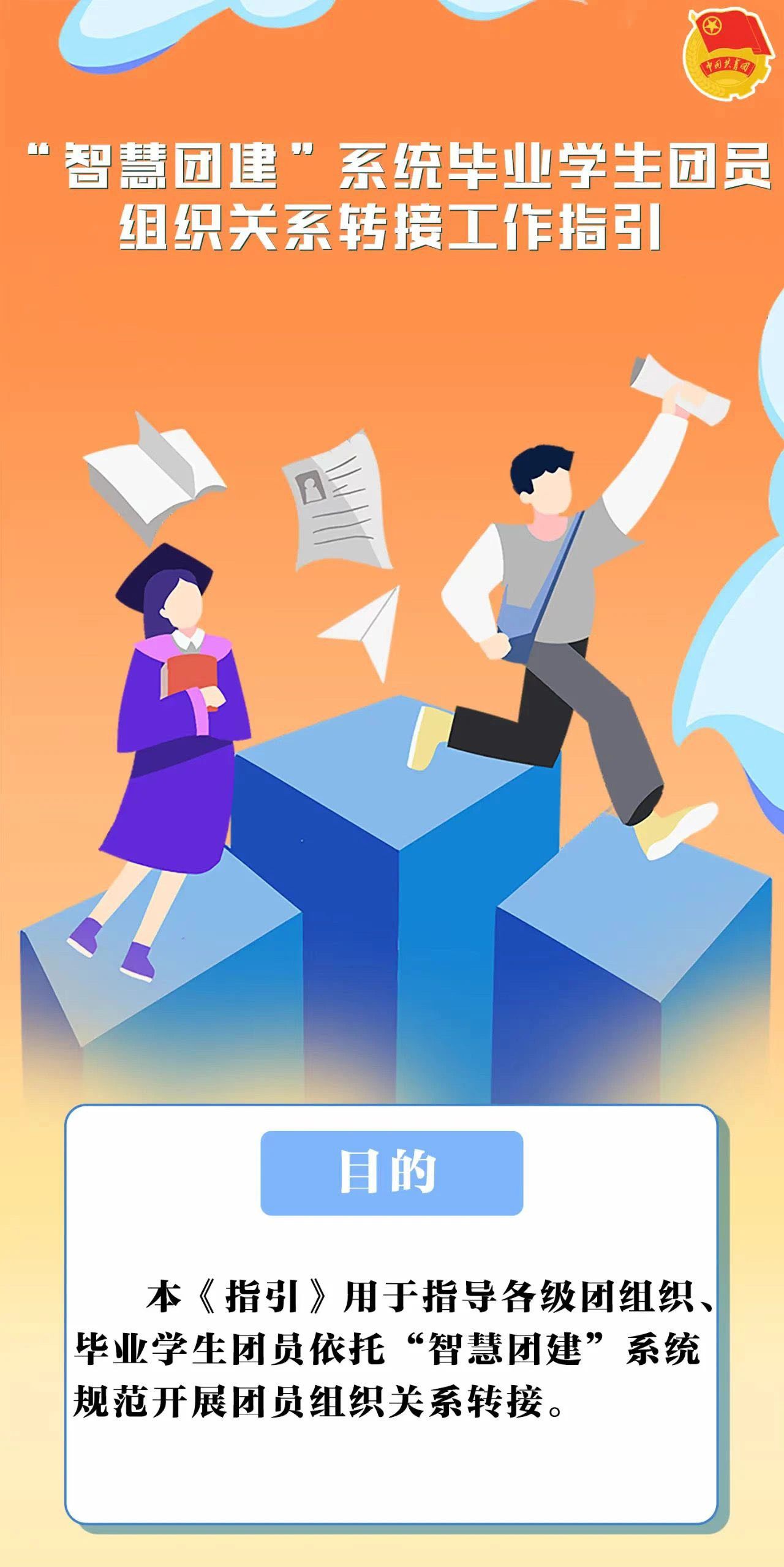 英国威廉希尔公司