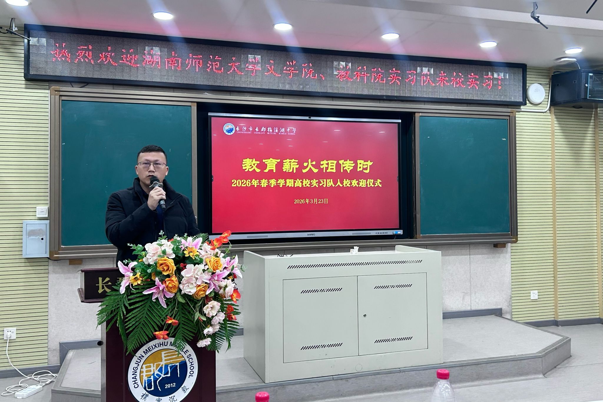 英国威廉希尔公司