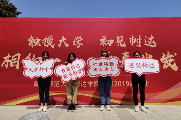 英国威廉希尔公司