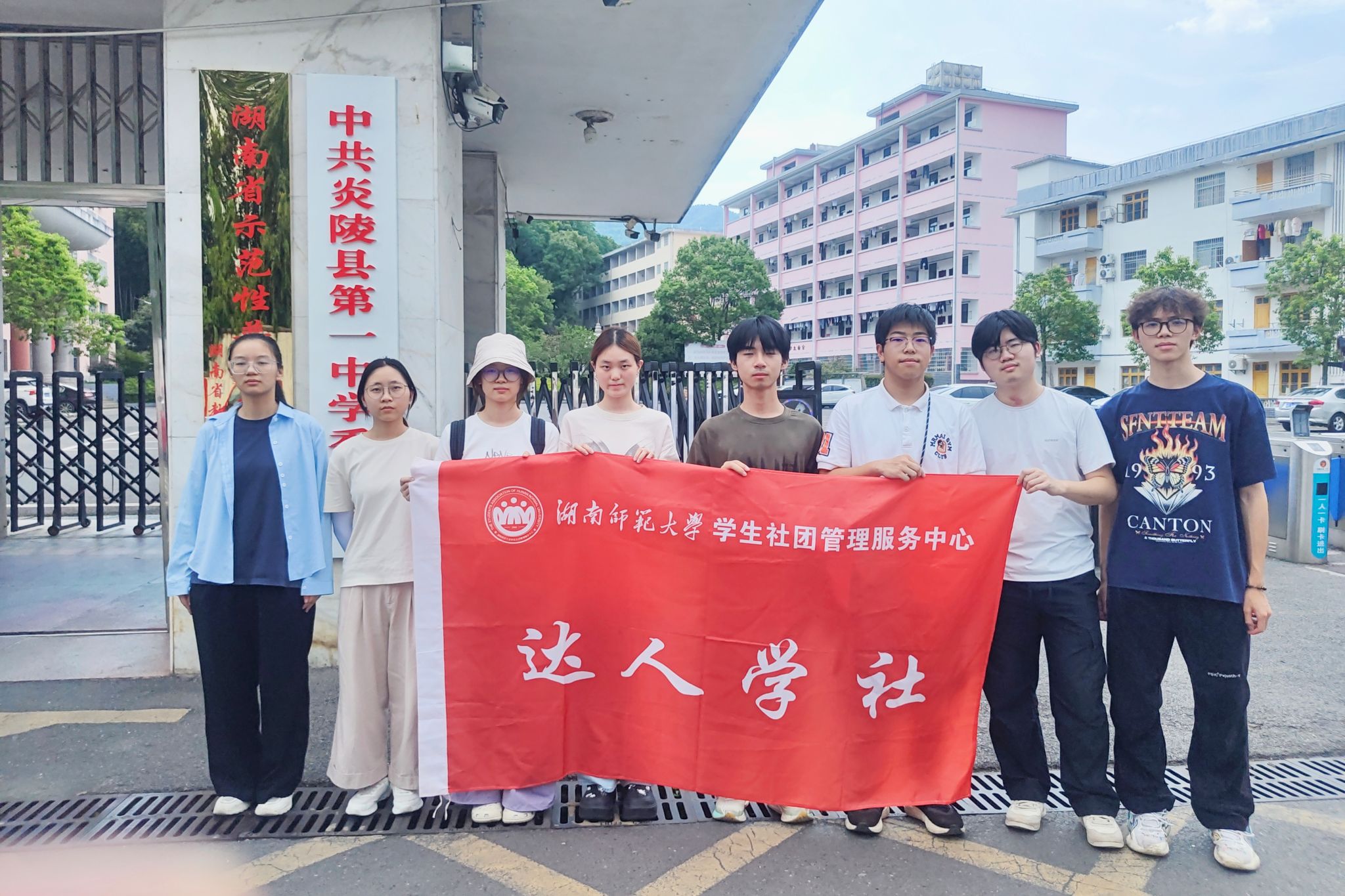 英国威廉希尔公司