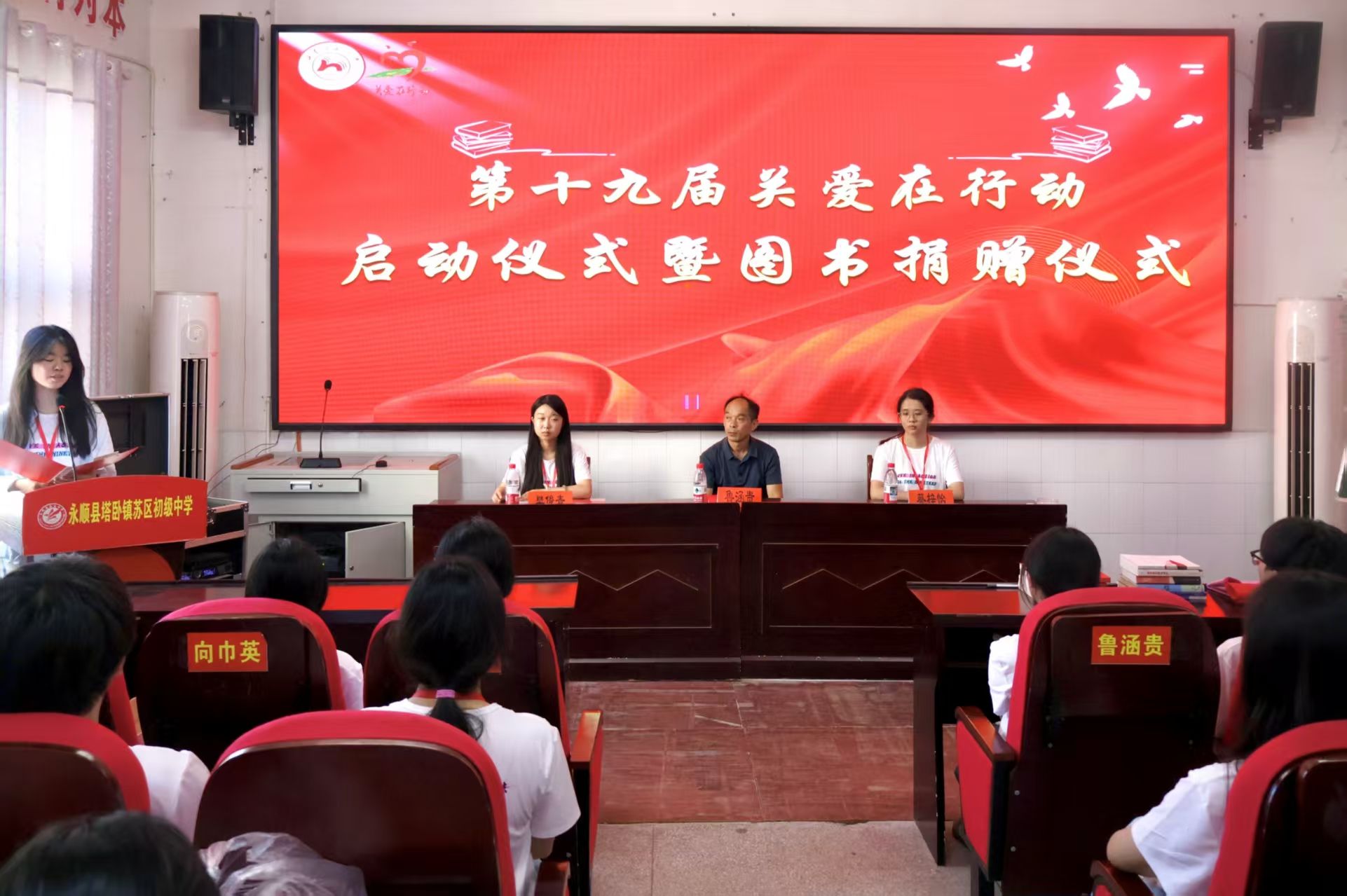 英国威廉希尔公司