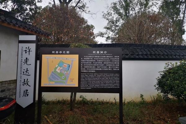 英国威廉希尔公司