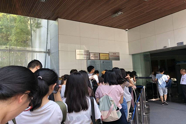 英国威廉希尔公司