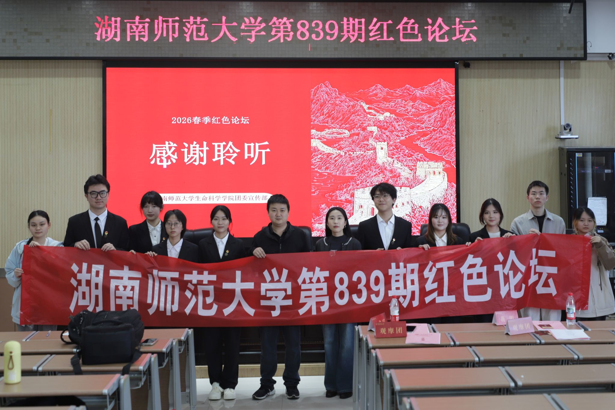 英国威廉希尔公司