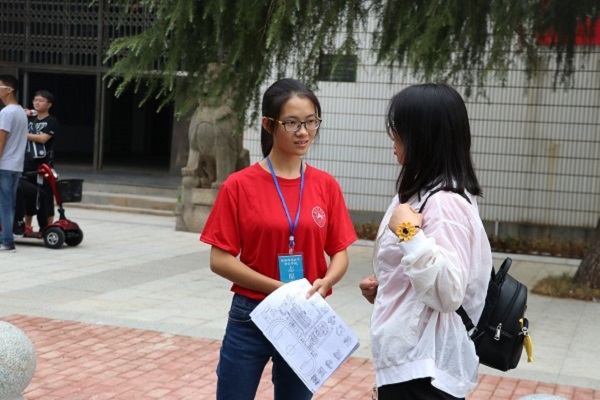 英国威廉希尔公司