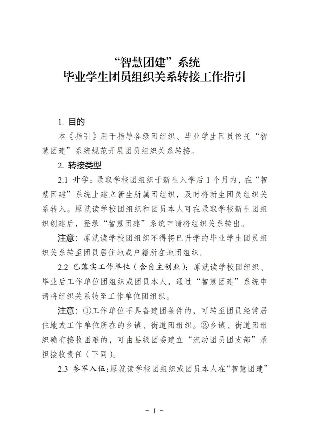 英国威廉希尔公司