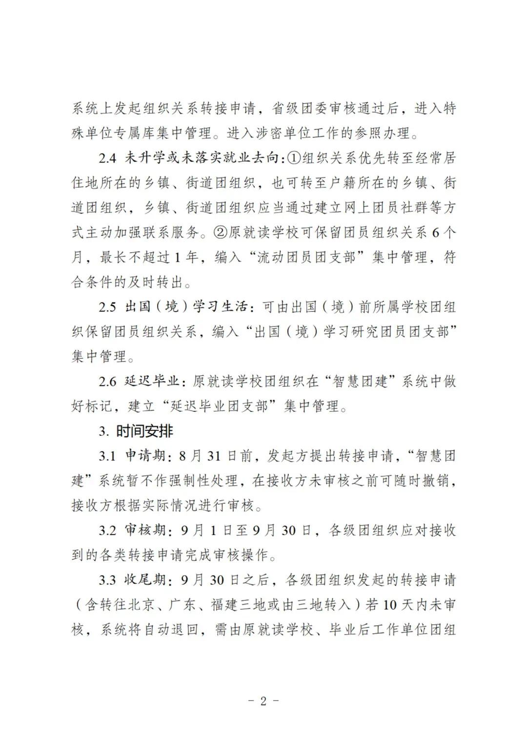 英国威廉希尔公司