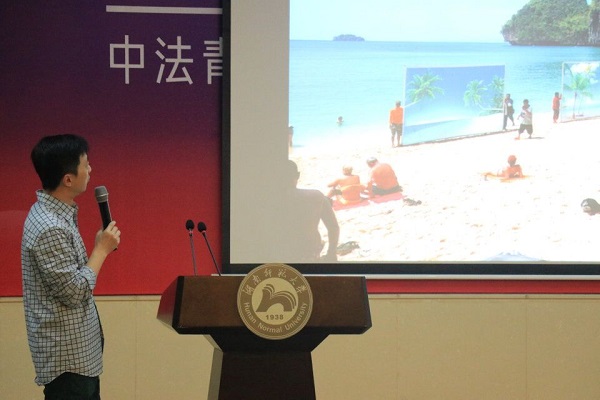 英国威廉希尔公司