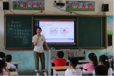 英国威廉希尔公司