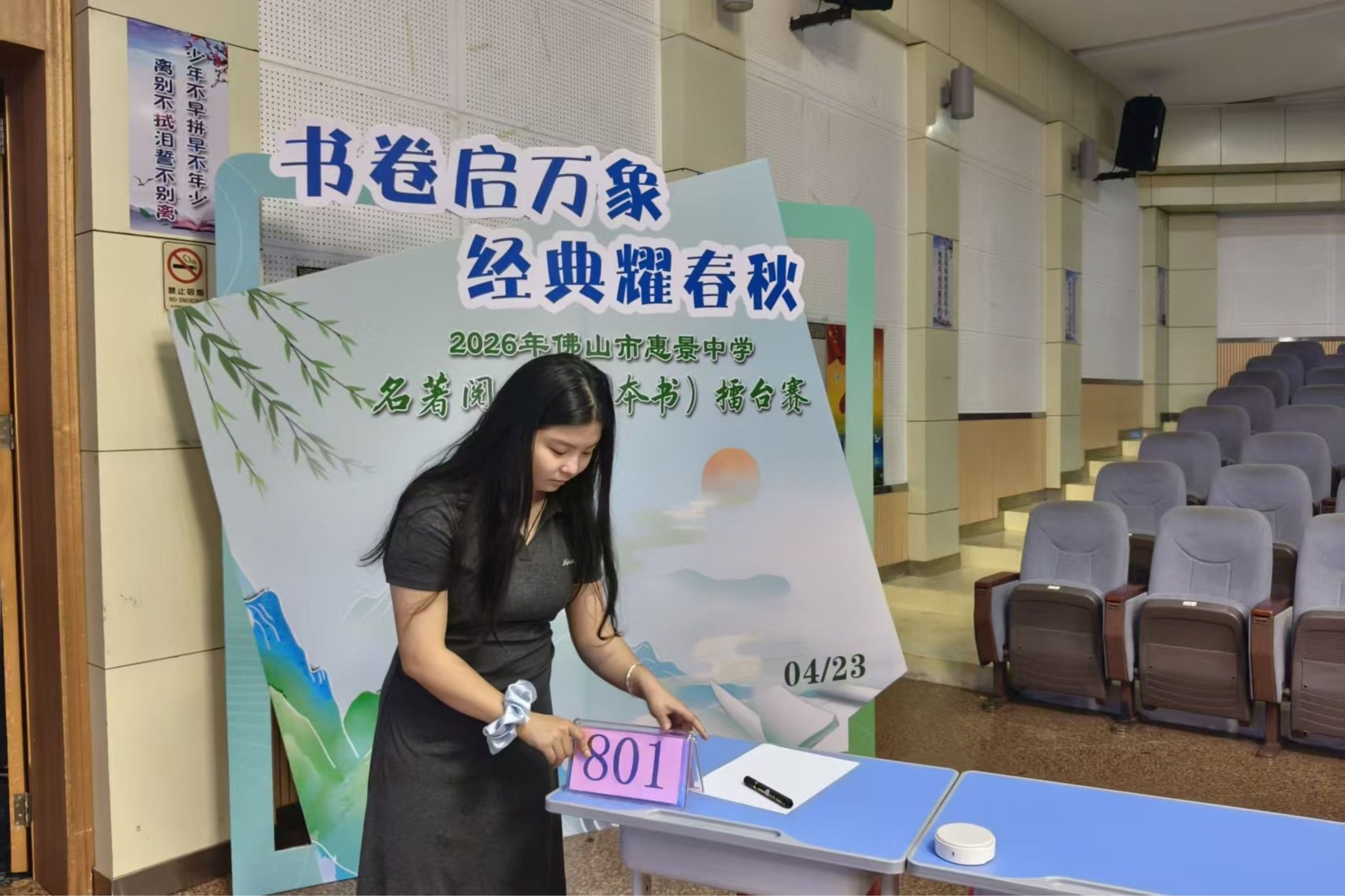 英国威廉希尔公司