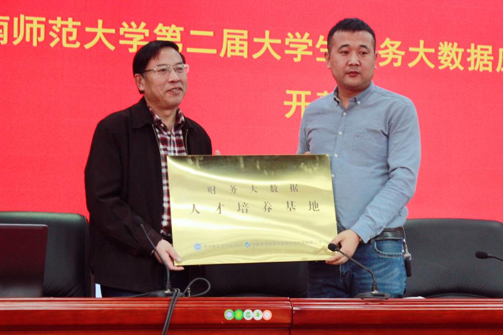 英国威廉希尔公司
