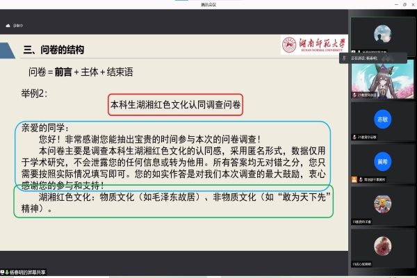 英国威廉希尔公司