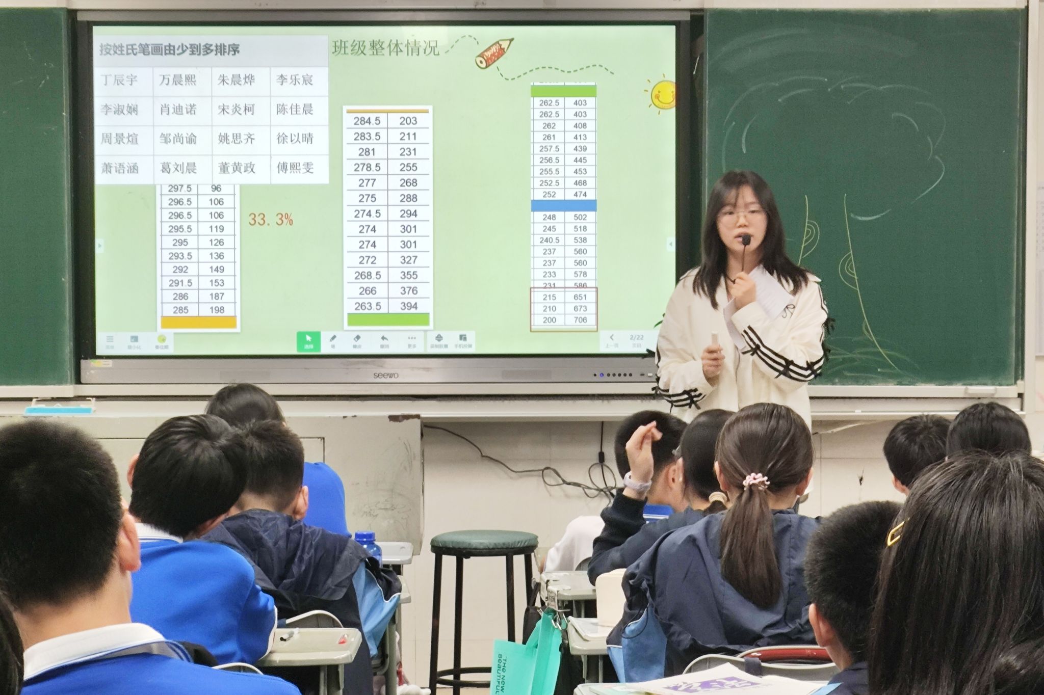英国威廉希尔公司