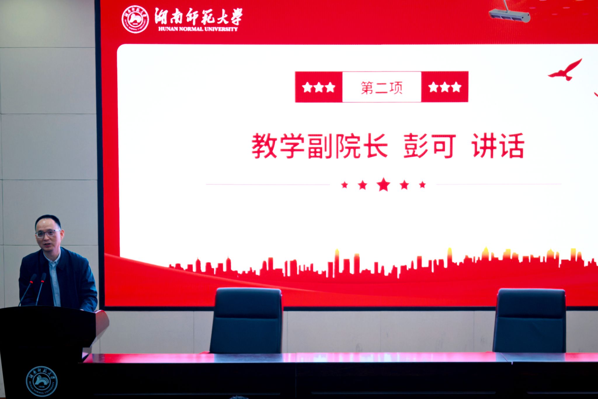 英国威廉希尔公司