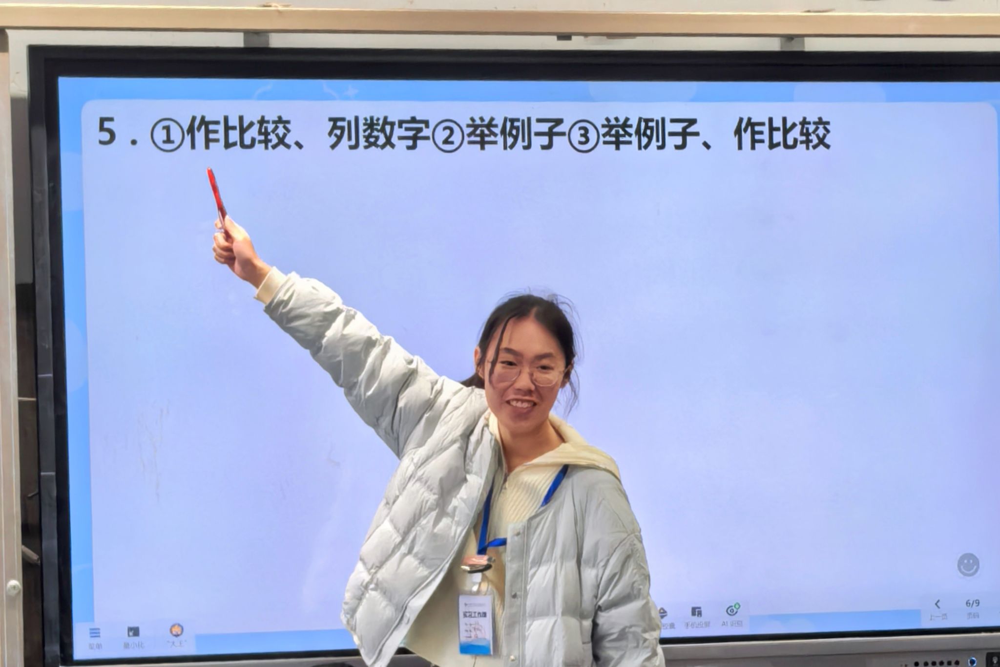 英国威廉希尔公司